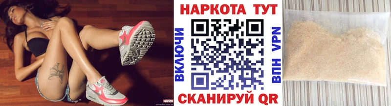 Сколько стоит Абинск Alpha PVP МАРИХУАНА МЕФ Гашиш АМФ Кокаин
