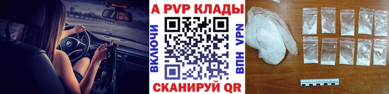 наркота  blacksprut ONION  Альфа ПВП кристаллы  Абинск 
