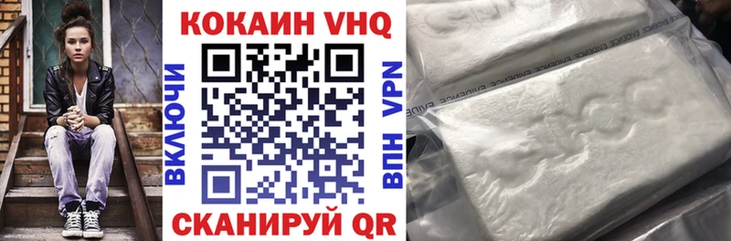 сколько стоит Абинск МЕГА ссылки Кокаин Колумбийский
