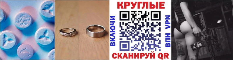 Экстази Philipp Plein  Абинск 