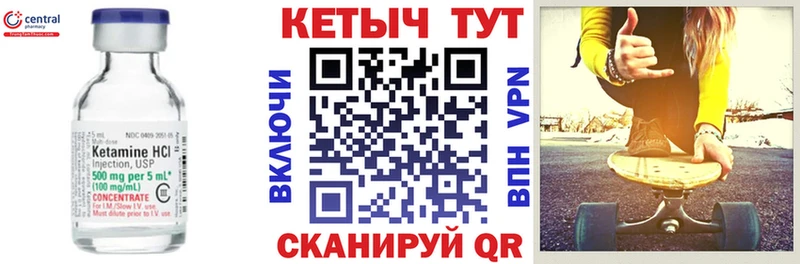 где продают наркотики  Абинск  Кетамин VHQ 