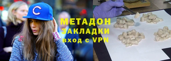мяу мяу мука Навашино