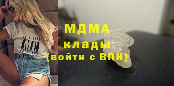 мяу мяу мука Навашино