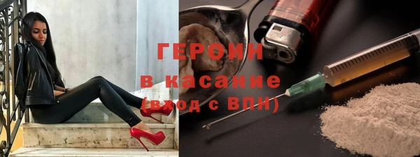 меф Абинск