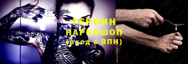 бошки Абаза