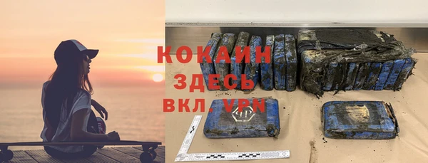 мяу мяу мука Навашино
