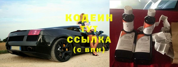 мефедрон Надым