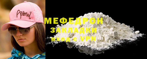 прущий лед Абдулино