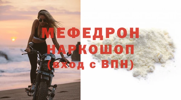 мяу мяу мука Навашино