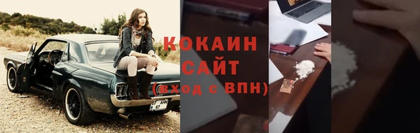мефедрон Надым