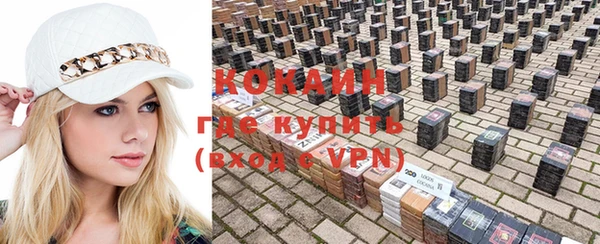 меф Абинск