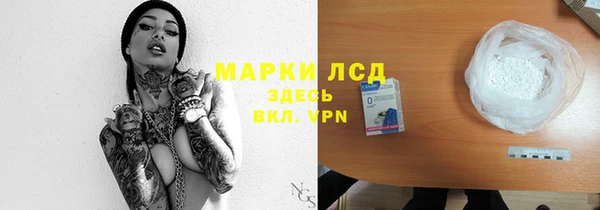 бошки Абаза