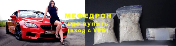 прущий лед Абдулино