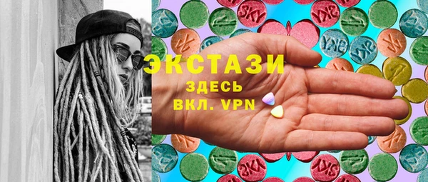 меф Абинск