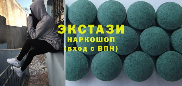 бошки Абаза