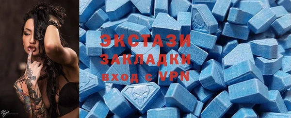 прущий лед Абдулино