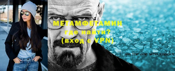прущий лед Абдулино