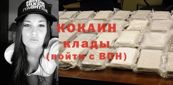 мяу мяу мука Навашино
