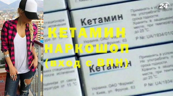 бошки Абаза