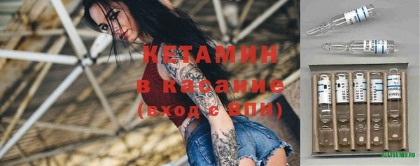 мефедрон Надым
