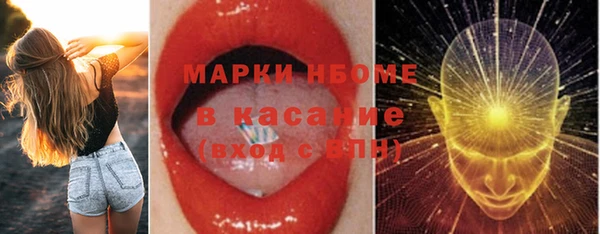 мефедрон Надым