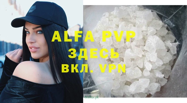 прущий лед Абдулино