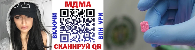 МДМА crystal  Абинск 