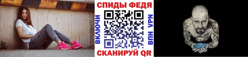 МЕТАМФЕТАМИН кристалл  наркота  Абинск 