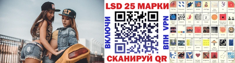 Наркотические марки 1500мкг  Абинск 