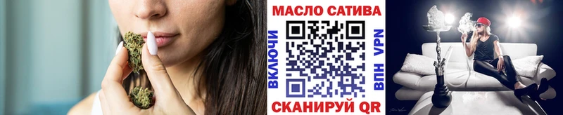 ТГК Wax  Абинск 